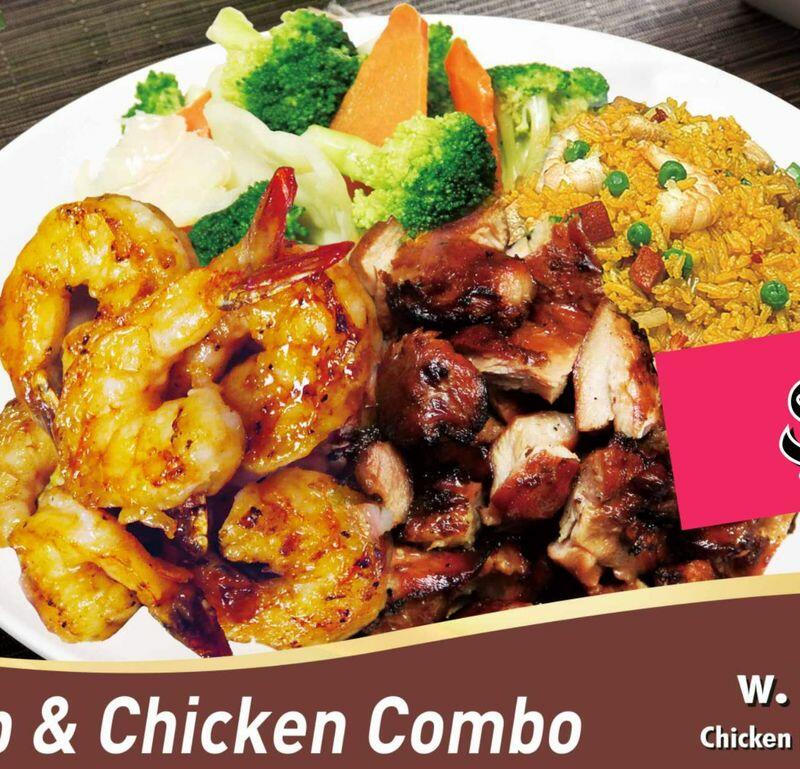 Shrimp & Chicken  w. Two Side